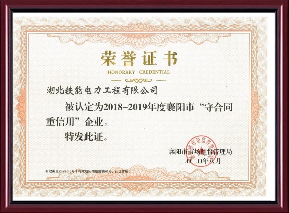 榮譽證書2.png